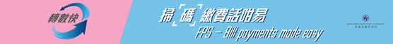 FPS FPS